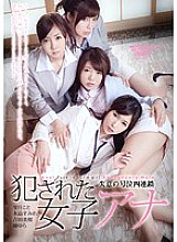 Criminal ● Female Anna Frustrated crying four chains