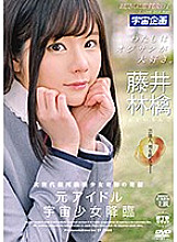 I love old man. Ringo Fujii