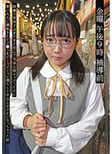 Invisible Pervert Series Vol.2 Aimi Yoshikawa's Naughty Nurse Played With by the Invisible Man