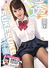 Mikuru Hamasaki x SUKESUKE #012 The See-Thru SUKESUKE Academy Mikuru Hamasaki