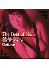 The Best of No.1 Eri Kikuchi Deluxe
