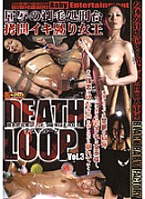 DEATH LOOP VOL.3 Shameful Shaving Scaffold play Orgasmic Queen