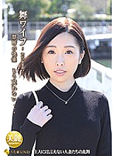 Mai Wife ~ Celebrity Club ~ 127