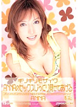 Barely mosaic ANNA's sex I'll show you carefully ANNA