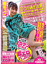 [Be careful not to jerk off too much] Individual shots! Dirty girl! Big breasts! Meat butt! Gal! Creampie! Gonzo! Be careful not to jerk off too much with a fully erect penis!