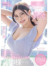 Kamiki-sensei, who unconsciously provokes male students with beautiful big tits, is a goddess who worries about my poor grades and not only studies but also takes care of my cock...! Rei Kamiki