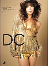 DIGITAL CHANNEL Asuka Kyono