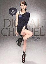 DIGITAL CHANNEL Yuka Kinoshita