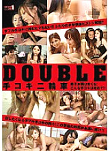 DOUBLE handjob motorcycle