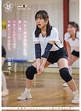 I did my best to practice today. When I get home, my dad will love me a lot. Mitsuha Seri