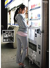 A Clear Line Of An Unprotected Sweat Married Woman Ryo Takamiya