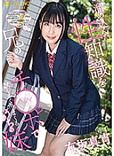 Our Little Stepsister Has Been Accumulating Lots Of Knowledge About Sex, And Now She's Testing It Out On Her Big Stepbrother's Cock Mayoi Arisaka Our Little Stepsister Has Been Accumulating Lots Of Knowledge About Sex, And Now She'