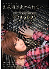Tragic Radio DJ Live Broadcast Can't Be Stopped... Misa Kikouden
