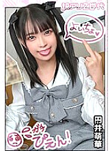 [Z generation de nasty maid] Idol face beautiful girl con cafe clerk is a hoss crazy prostitute Yariman Bitch! ! It's the best, but it's the best, but it's the cowgirl position that makes her waist swell. ! [Translation Ali Z gener