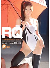 Race Queen ~ Temptation of beautiful legs! Creampie race queen! ~ Yuna Shiina