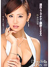 [Specials] Akane Moriya, lewd sex in an inorganic space. Face-to-face union by shifting the pants. It feels good and the cloudy liquid overflows from Mako. When it is pierced by standing back, the tide spouts while it is alive! Immediately fellat