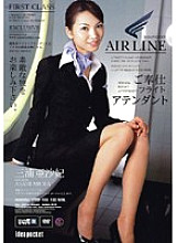 Service Flight Attendant Asaki Miura