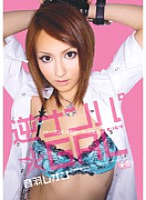 Minimal Mosaic Reverse Nampa ☆ GAL Otowa Leon