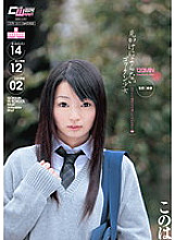 A girl who swallows more than she looks like, a good student who likes it thick, Konoha