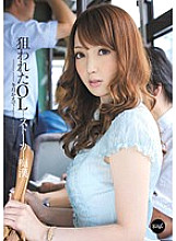 Targeted OL ... Stalker Slut ● Kaede Fuyutsuki