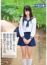playhood friend... Airi. How to hypnotize and brainwash the girl you admire into a female slave. Airi Natsume