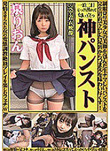 God Pantyhose Rion Izumi Uniform Lori Enjoy the raw pantyhose that wraps the beautiful legs of a beautiful girl in full clothes and taste the toes from the soles of the feet! Sometimes face sitting and footjob, sometimes vaginal cum shot, sometime