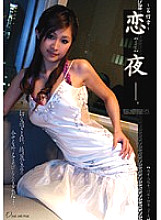 Love night [ren-ya] ~Chapter 4~