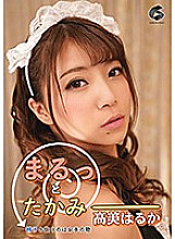 Marutto Takami-It's a handy thing to pull out sperm Haruka Takami