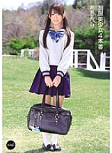 Uniform Beautiful Girl 4 Production Airi Kijima