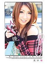 Lover Video Hitomi Kitagawa - Kitagawa Hitomi