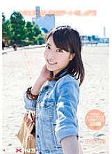 Let's have the best date with Yumekana! Kana Yume