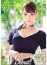 Fresh Face A Real-Life Married Woman Cabin Attendant Sho Aoyama 28 Years Old Her Adult Video Debut!!