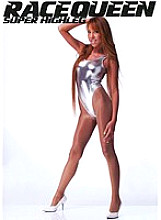 super high leg race queen