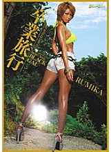 kira☆kira BLACK GAL graduation trip RUMIKA - Rumika