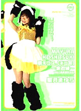Moe costume. [Cat ears] ~Housekeeper~ Hoshizuki Mayura