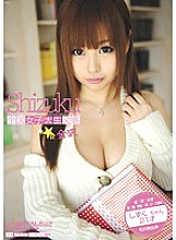 All-Japan Female College Student Encyclopedia☆Kanazawa Shizuku-chan