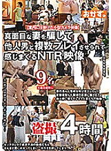 NTR video that makes me feel that I am made to play multiple times with other men by deceiving my serious wife