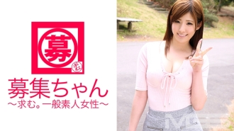 [UNCENSORED-LEAK] ARA-070 Recruiting-chan 070 Emi 21 years old caregiver