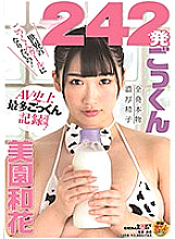 242 Cum Swallowing Record Achieved The Most Cum Swallowing In AV History! Misono Waka