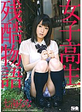 Schoolgirl Cruel Story Nana Nanami
