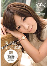 Sweet sexual activity of me and Kaho Kasumi Kaho