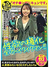 [Ship only] Jun Deshun VOL.4 Mao 21 years old wants to have sex like a beast! Mutsuri JD is eager to be fucked! ! ! The first Ilama brain enema! ! ! ! !