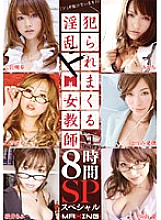 Nasty De M Female Teacher Who Gets playd 8 Hour Special