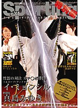 Sexporting Special Edition Confrontation of genitals Serious game!