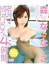 Nanako Mori BEST SELECTION 4 hours