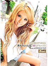 [Shibuya] One Day Salo Clerk Haruki's Lewd Part-Time Job