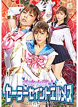 Pretty Soldier Sailor Saint Hermes ~Magic Hunter Ninja Scroll~ Azusa Misaki