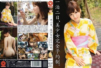 [UNCENSORED-LEAK] ABS-047 One night and two days, beautiful girl complete reservation system. Mizuho Uehara