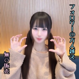 Phim ※Today only [First time] Mei-chan, a fledgling idol with over 10,000 followers. She's the overwhelmingly cute pink girl who's been impregnated/.Available for sale...