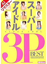 Super Idol 3P BEST
